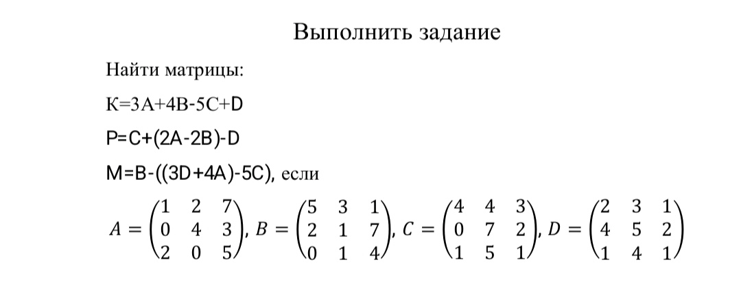 Хелп тема: "Матрицы"